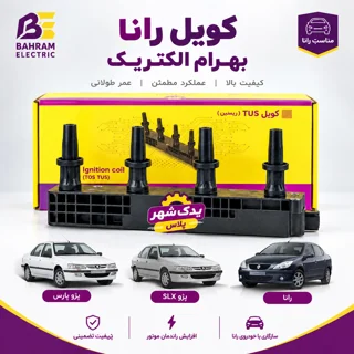 کویل رانا